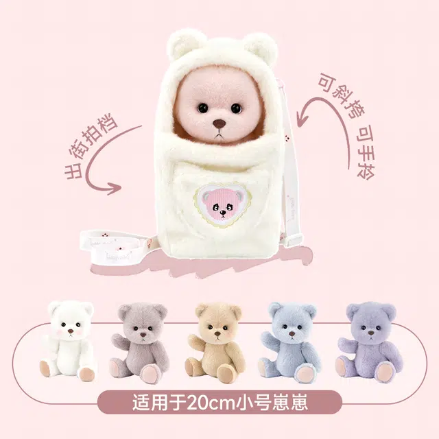 TeddyTales