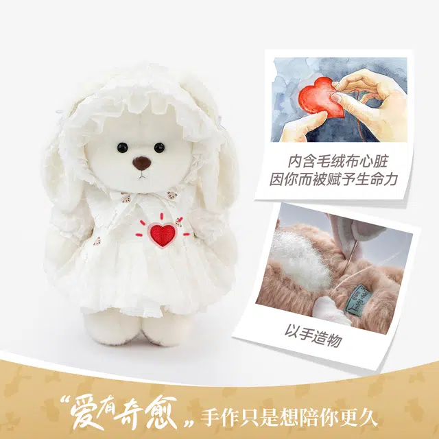 TeddyTales 30cm