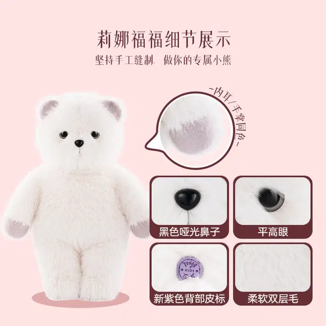 TeddyTales KIDS