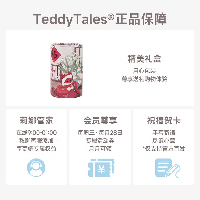 TeddyTales 10cm