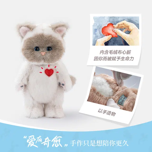 TeddyTales 22cm