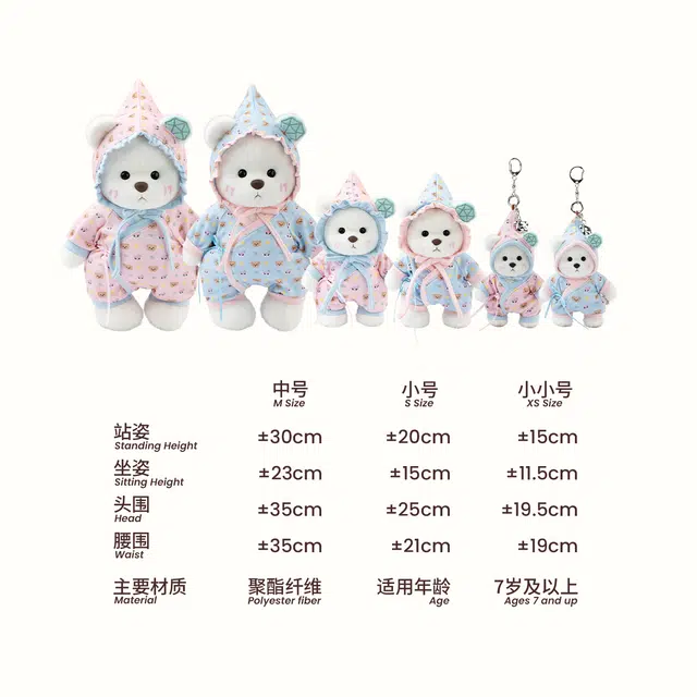 TeddyTales SVT BONGBONGEEBONGBONG Bear 15cm