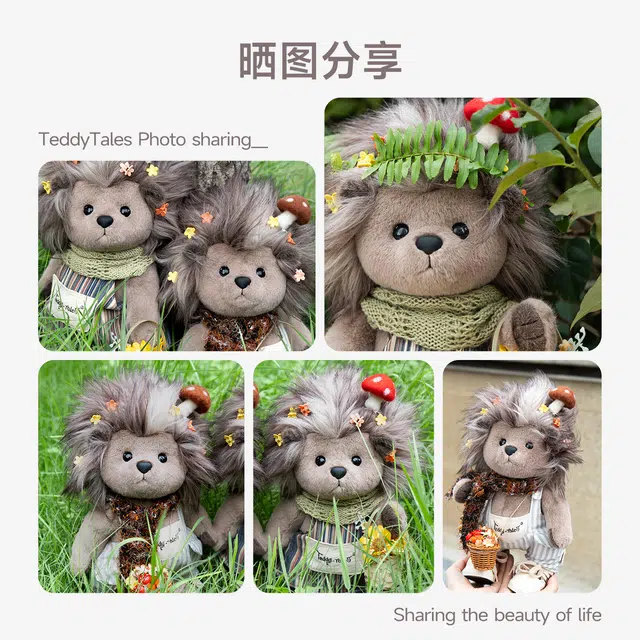 TeddyTales 30cm