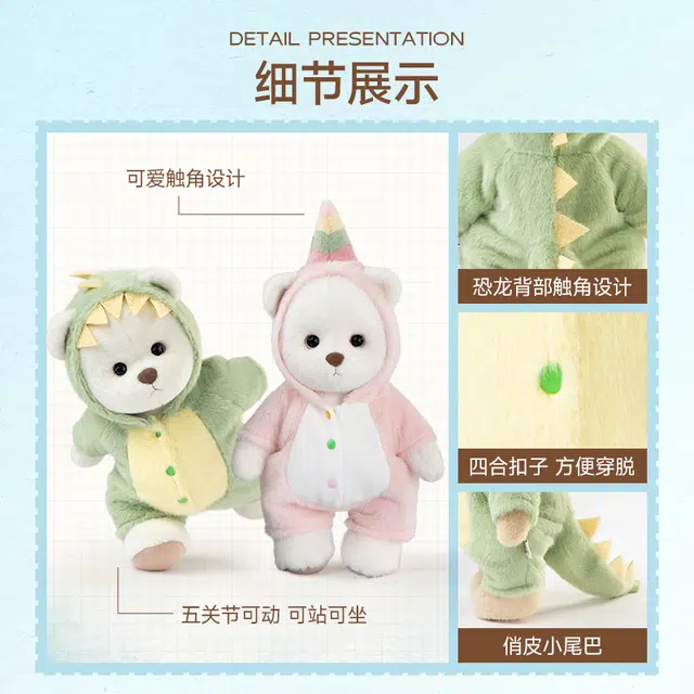 TeddyTales COS 30cm