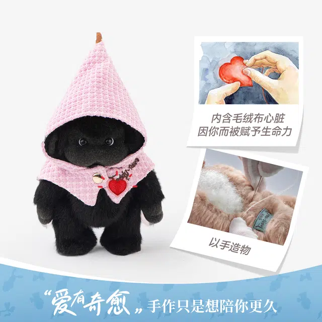 TeddyTales 12cm
