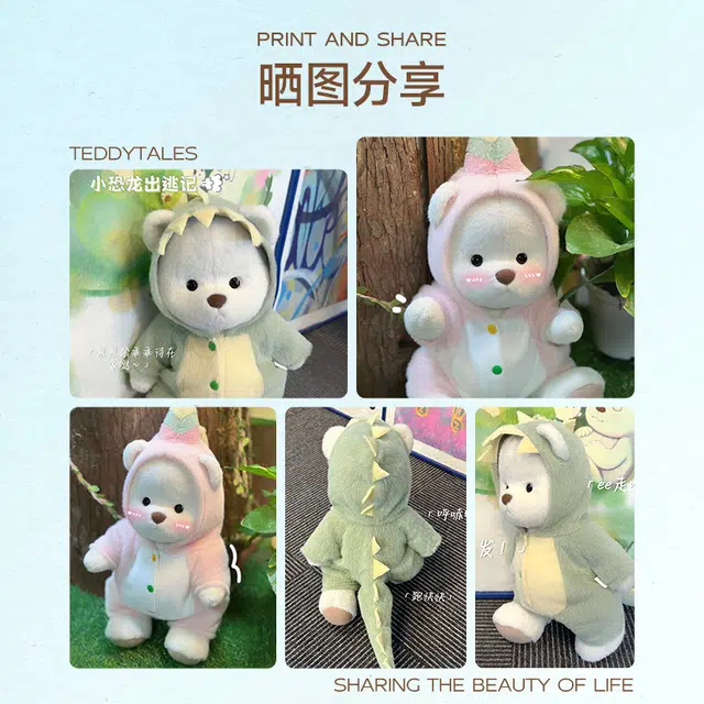 TeddyTales COS 30cm