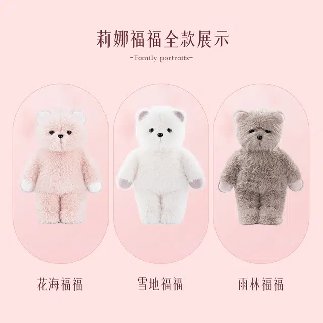TeddyTales KIDS