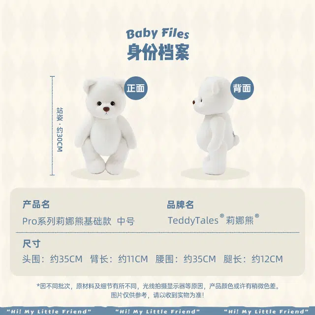 TeddyTales PRO 30cm