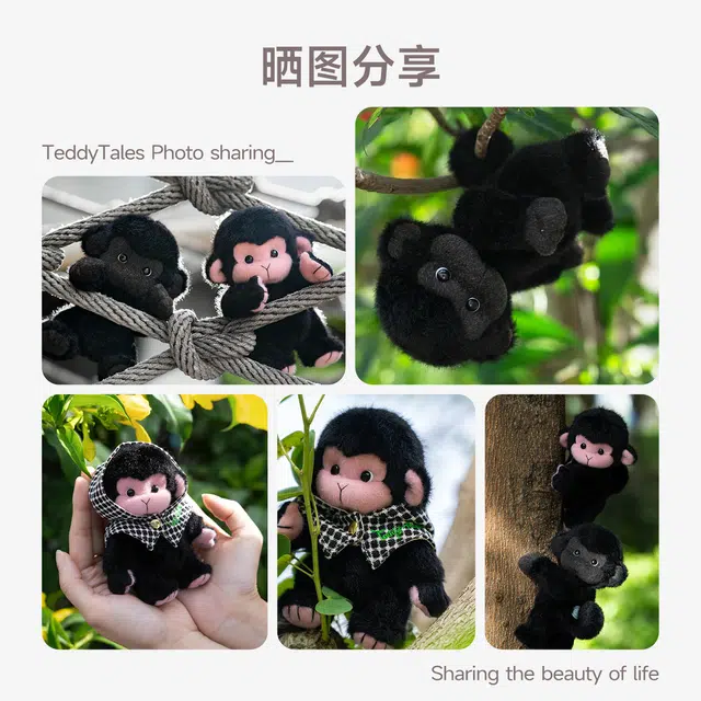 TeddyTales 12cm