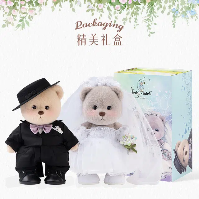TeddyTales 30cm