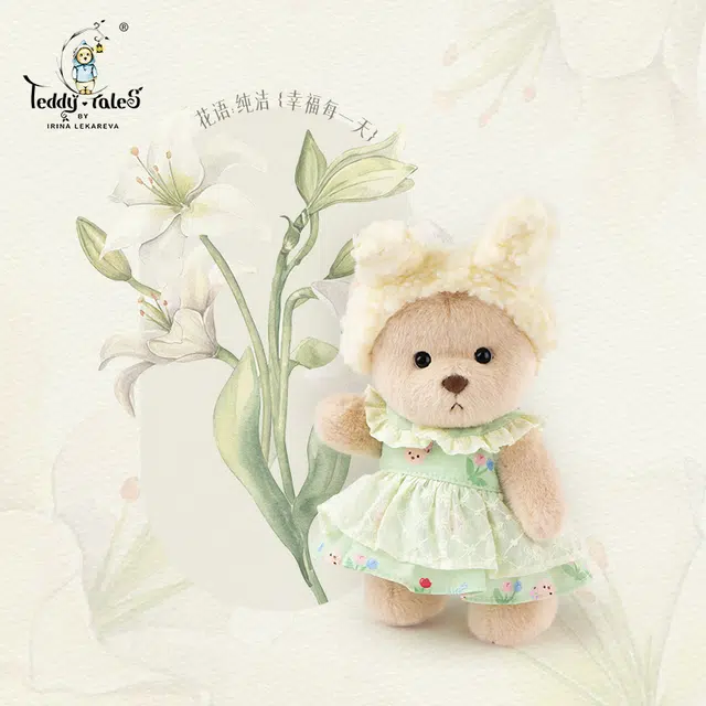 TeddyTales