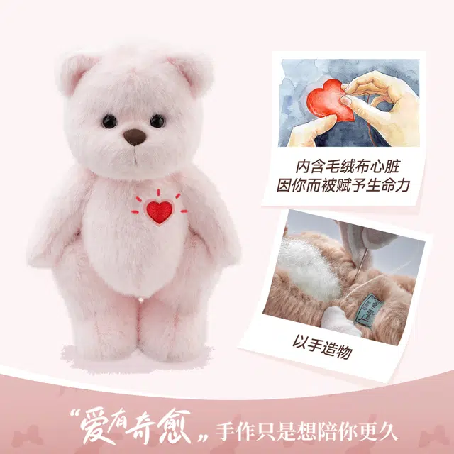 TeddyTales PRO 20cm30cm38cm