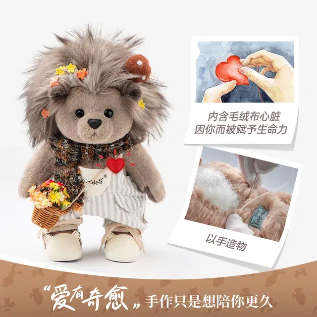 TeddyTales 30cm