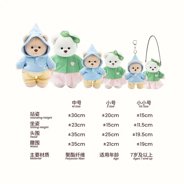 TeddyTales 2024 XS 15cm
