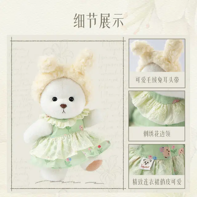 TeddyTales
