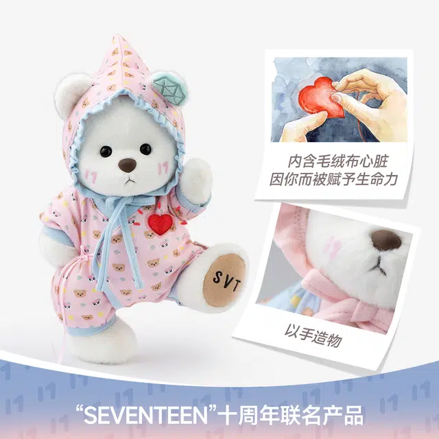 TeddyTales SVT BONGBONGEEBONGBONG Bear 15cm