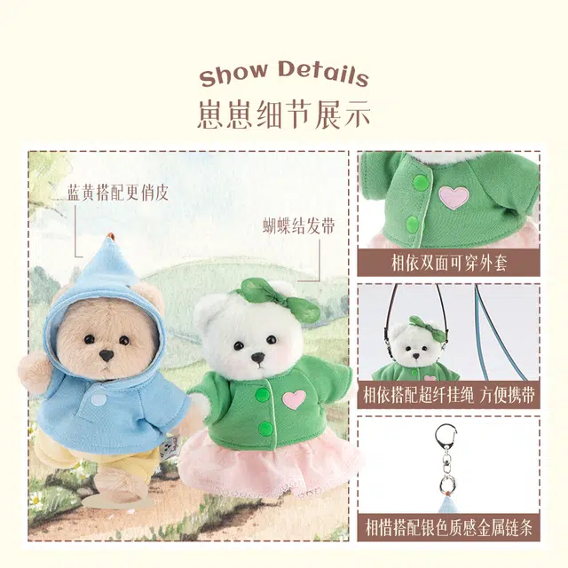TeddyTales 2024 XS 15cm