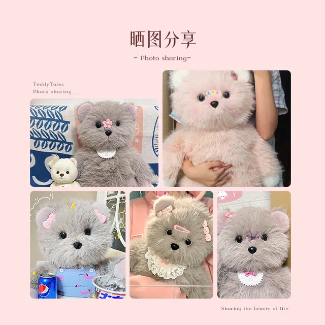 TeddyTales KIDS