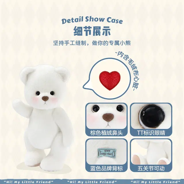 TeddyTales PRO 30cm