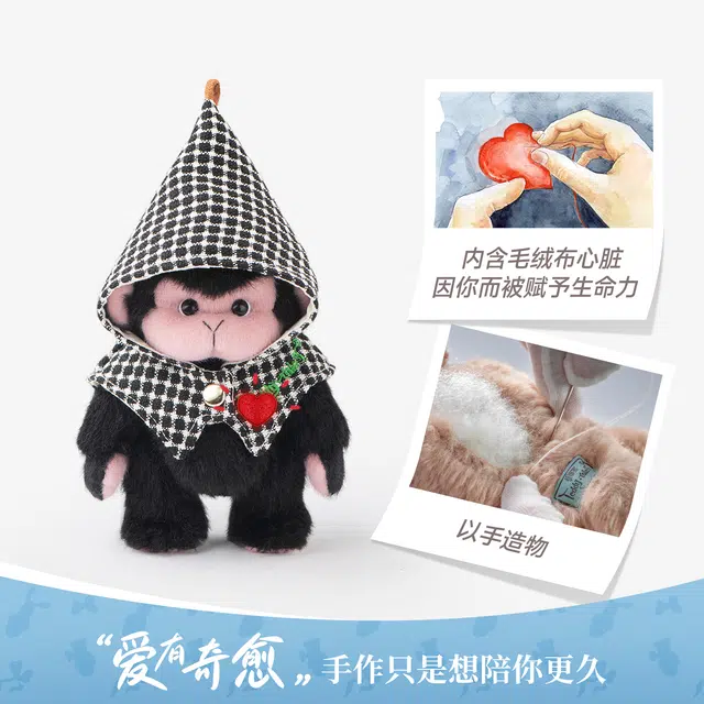 TeddyTales 12cm