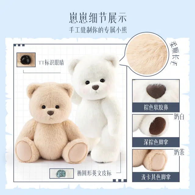 TeddyTales PRO 30cm