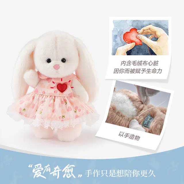 TeddyTales 15cm