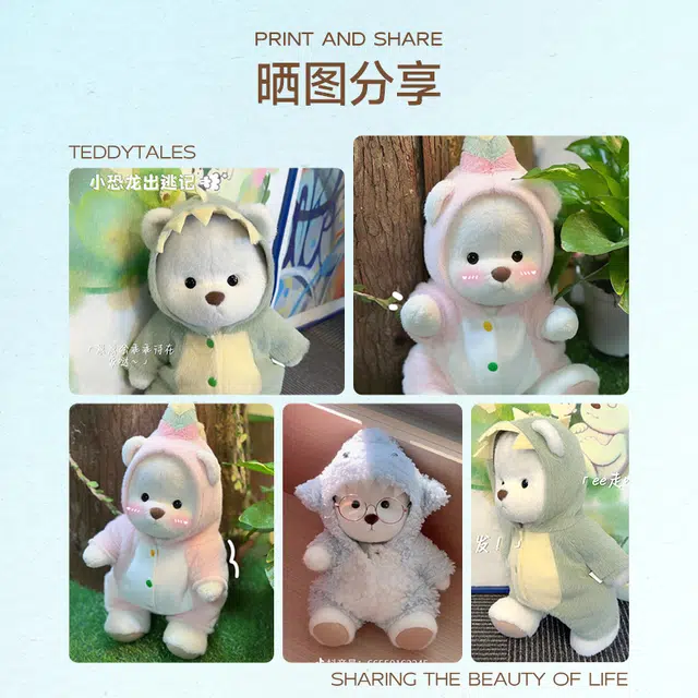 TeddyTales Cosplay 20cm