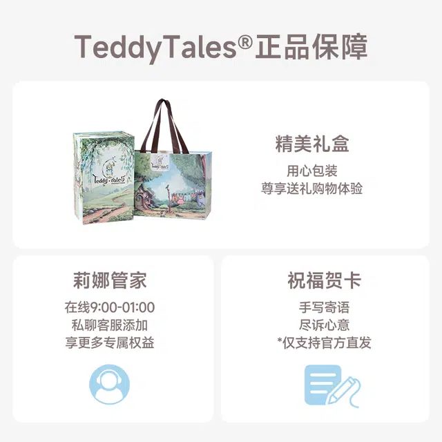 TeddyTales PRO 30cm