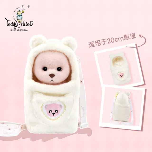 TeddyTales