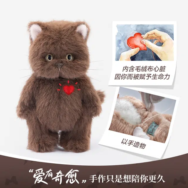 TeddyTales 12cm