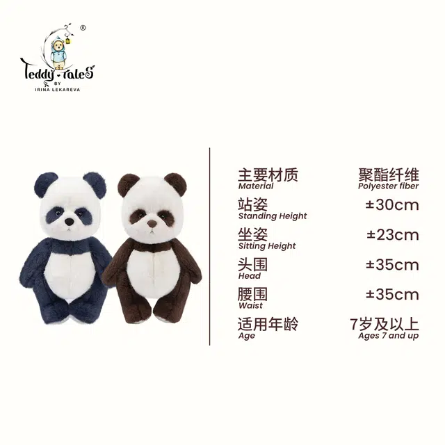 TeddyTales