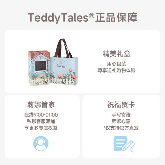TeddyTales COS 15cm