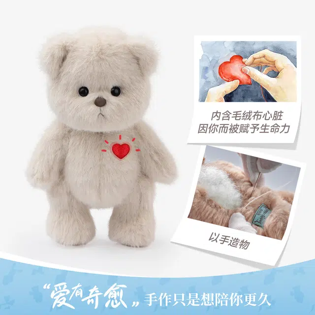 TeddyTales PRO2025 30cm