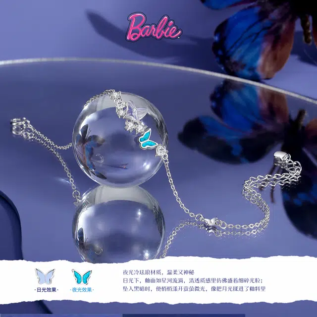 Barbie S999