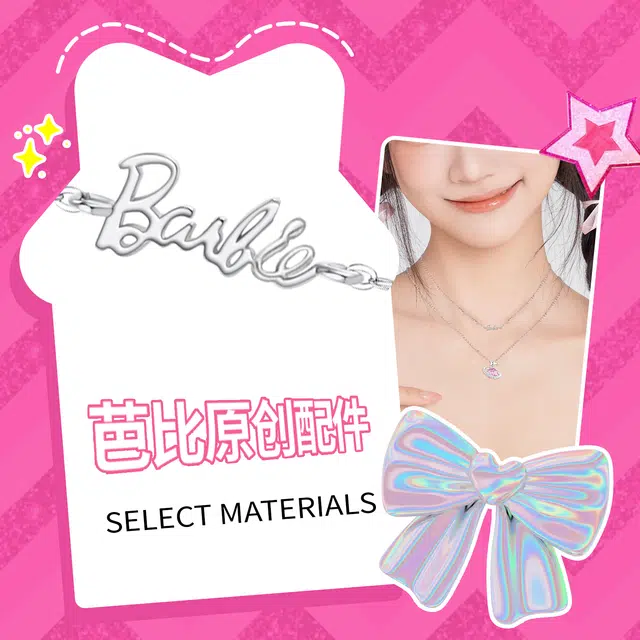 Barbie S925 S925