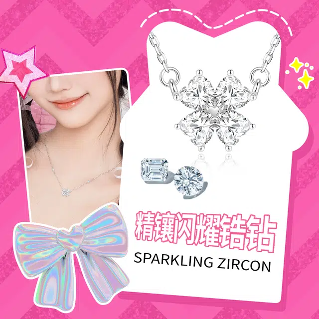 Barbie ins S925