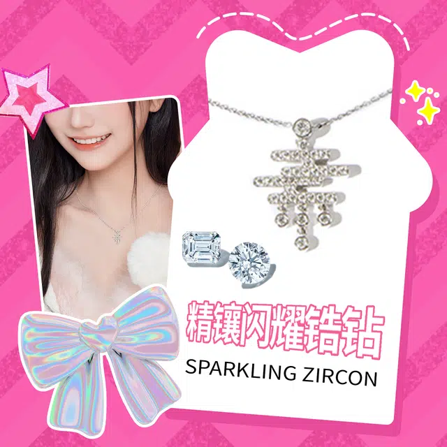 Barbie S925