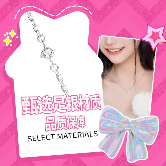 Barbie ins S925