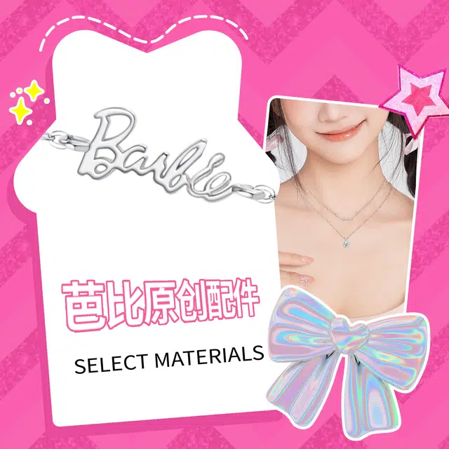 Barbie ins 999