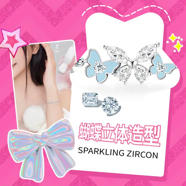 Barbie ins S925