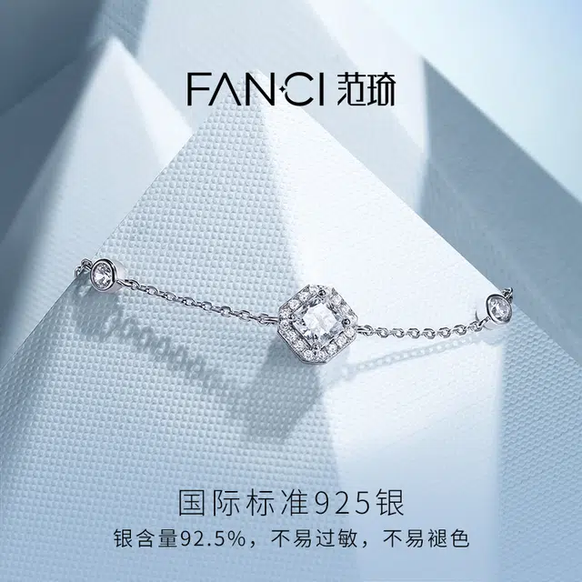 FANCI 925