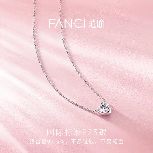 FANCI S925
