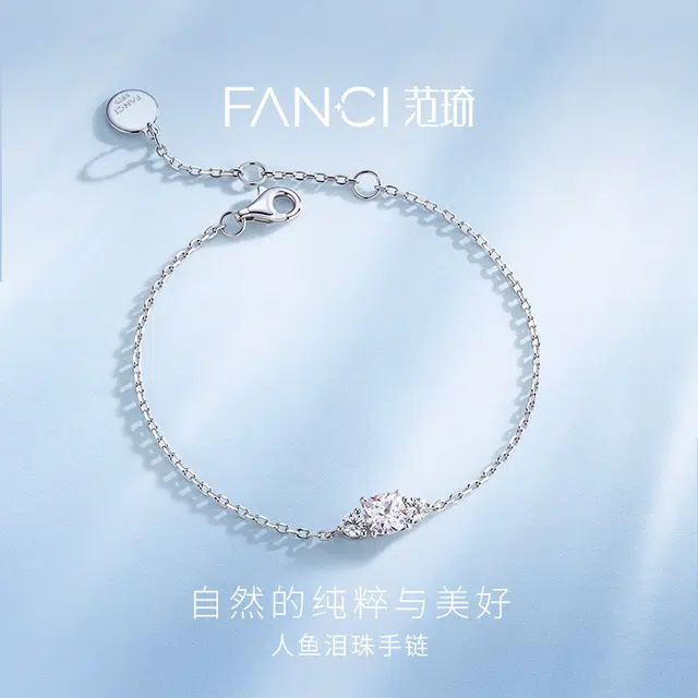 FANCI 925