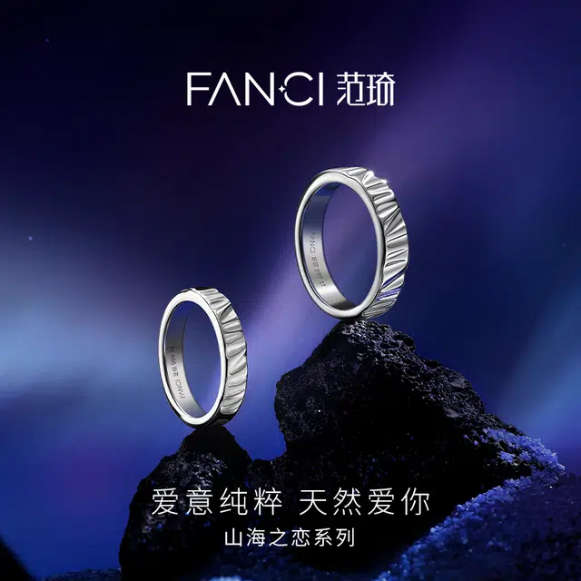 FANCI 999