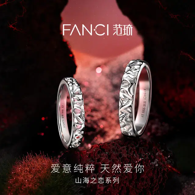 FANCI 999