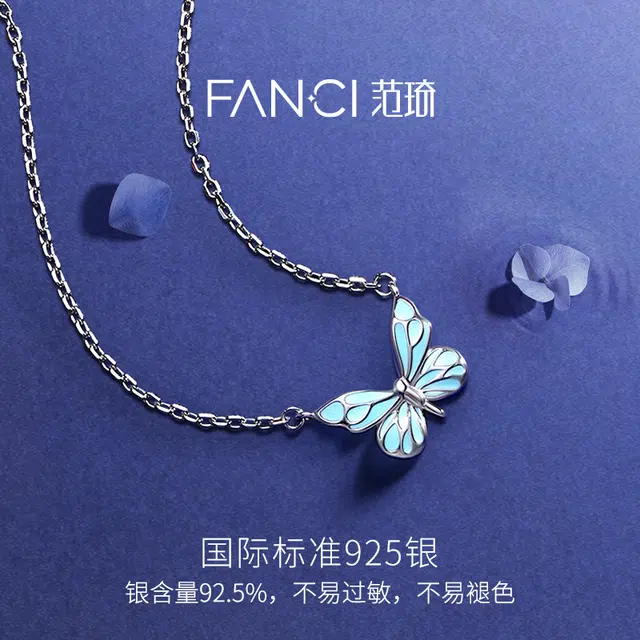 FANCI S925
