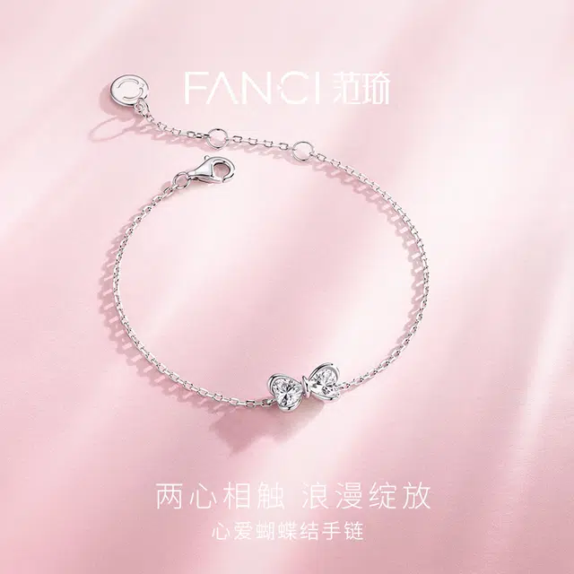 FANCI 925