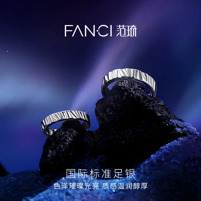 FANCI 999
