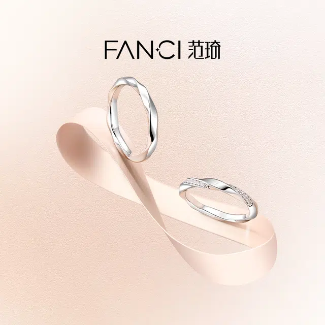FANCI 925
