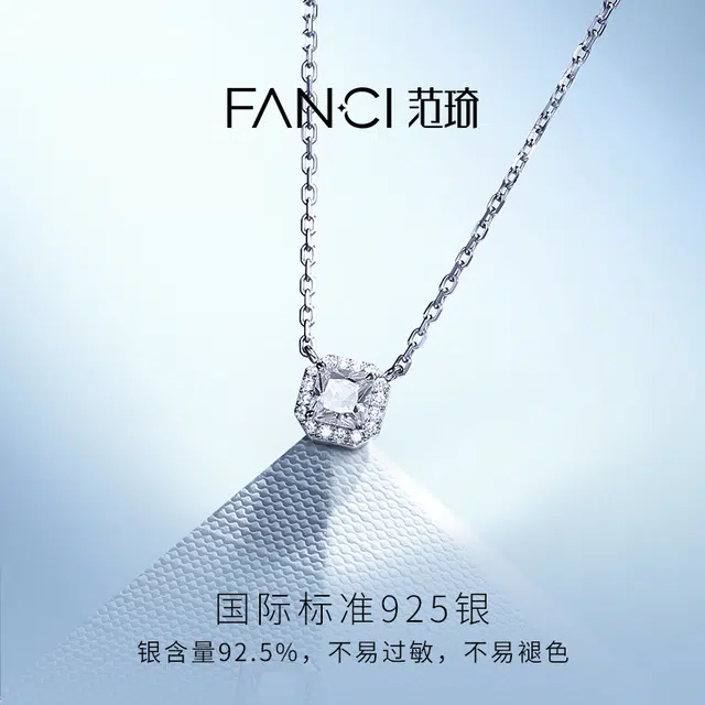 FANCI S925